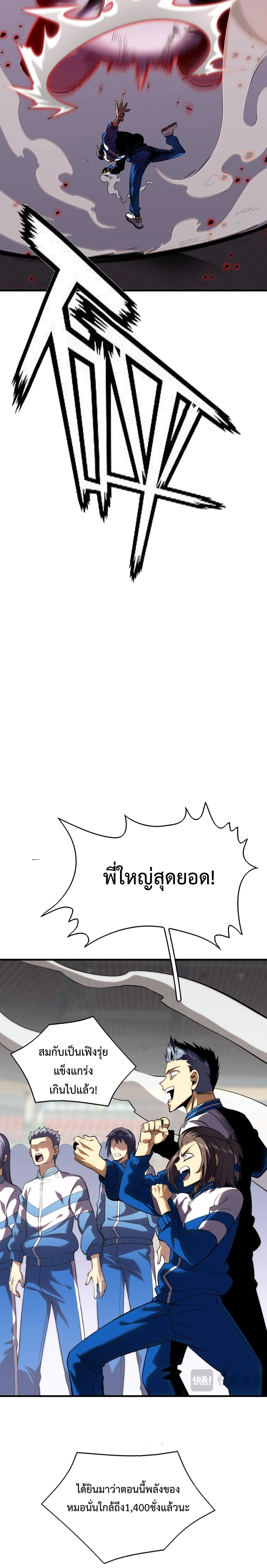 หน้าที่ 28