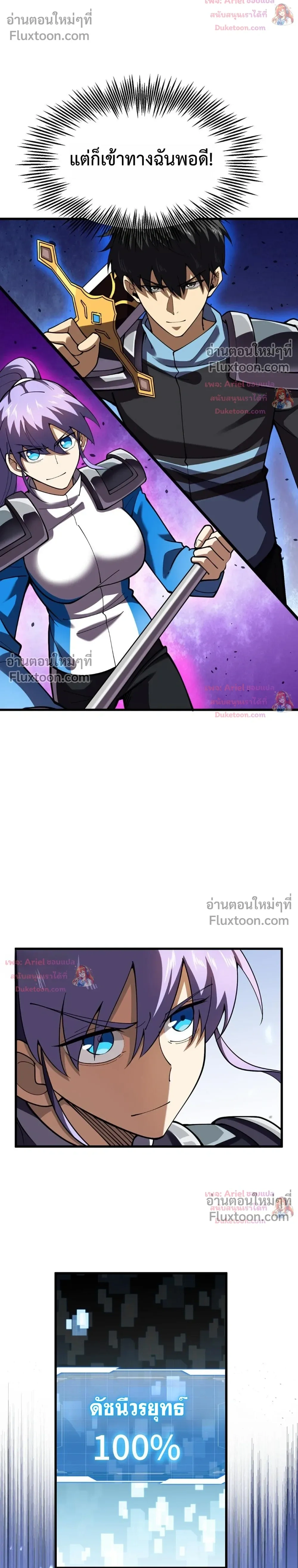 หน้าที่ 14