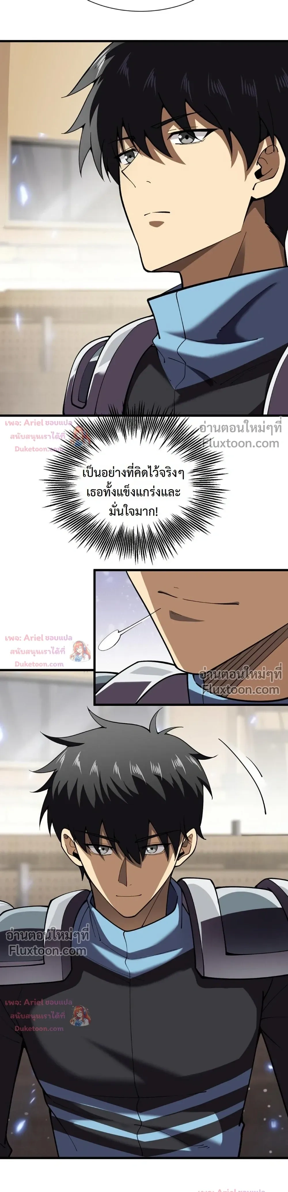 หน้าที่ 13