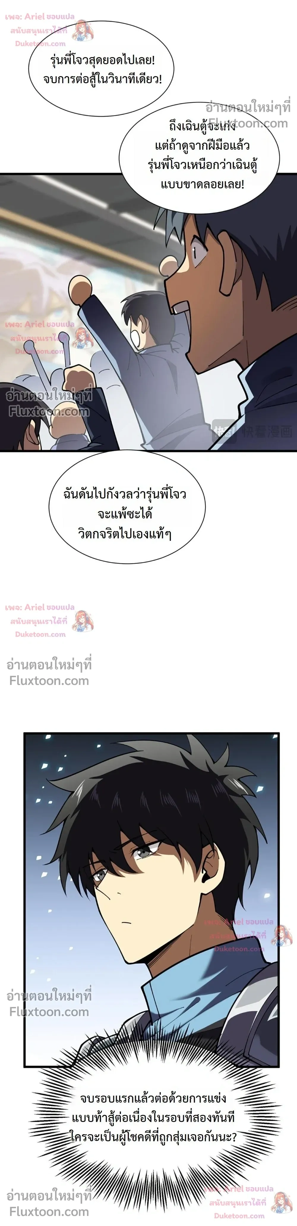 หน้าที่ 11