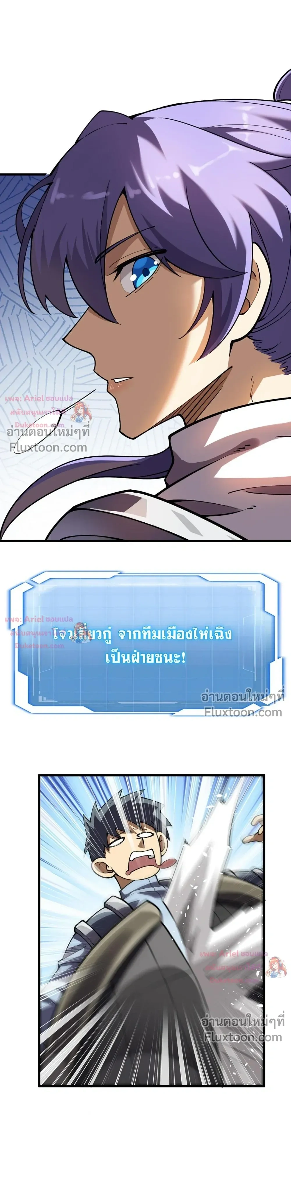 หน้าที่ 10