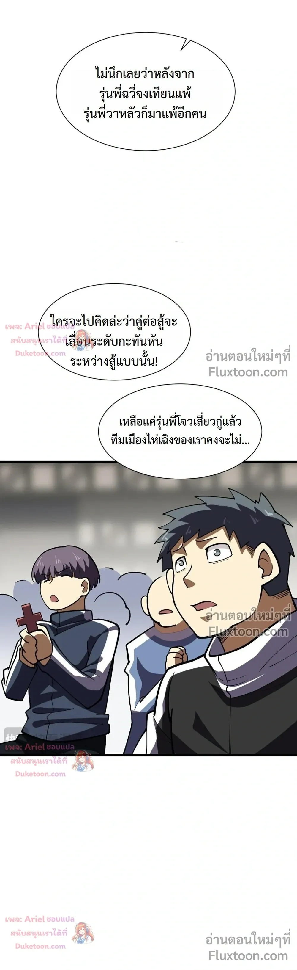 หน้าที่ 7