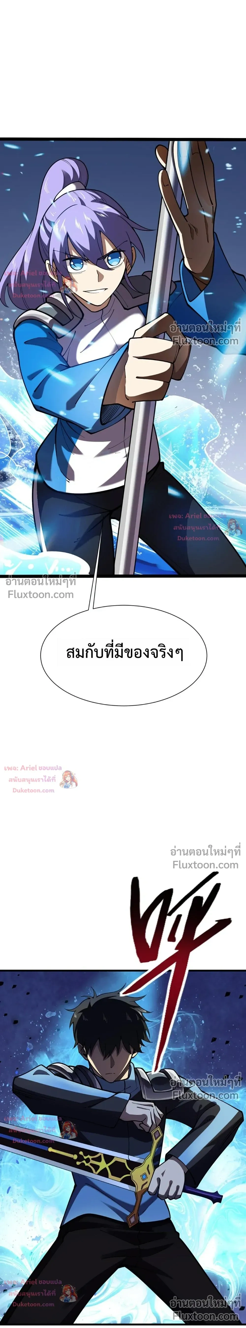 หน้าที่ 17