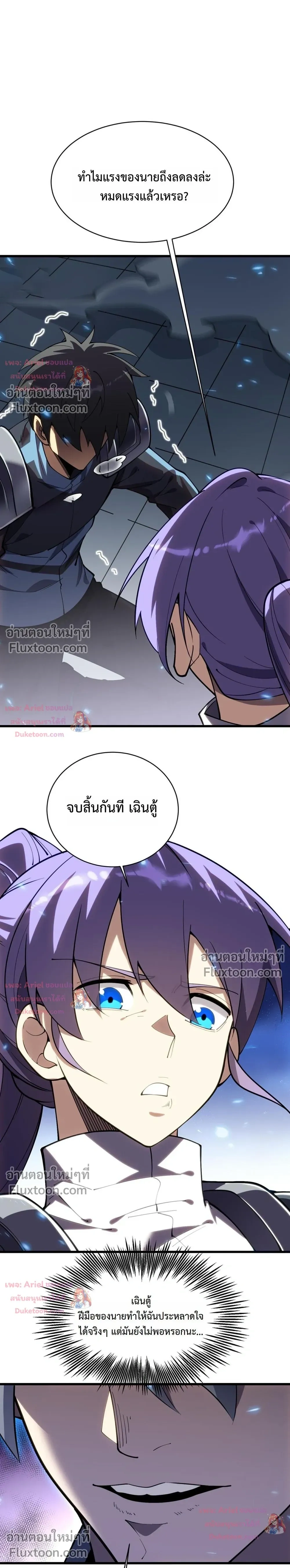 หน้าที่ 15