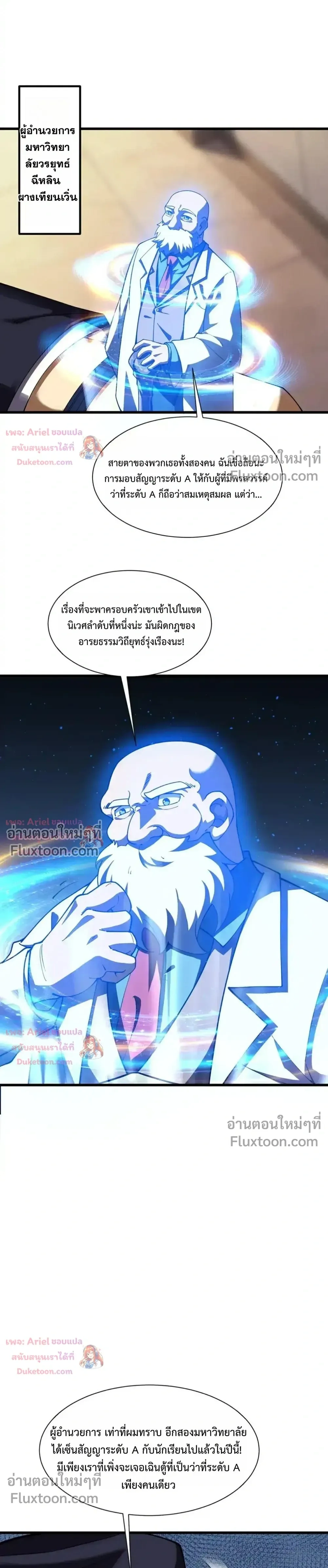 หน้าที่ 10