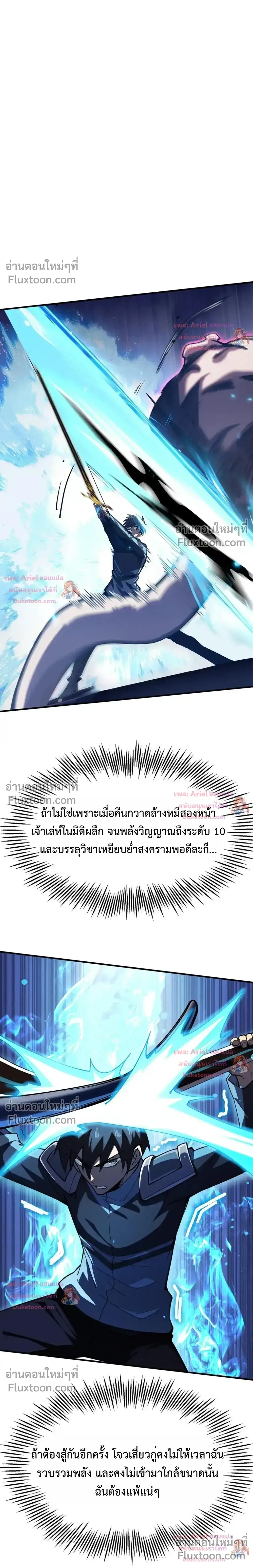 หน้าที่ 13
