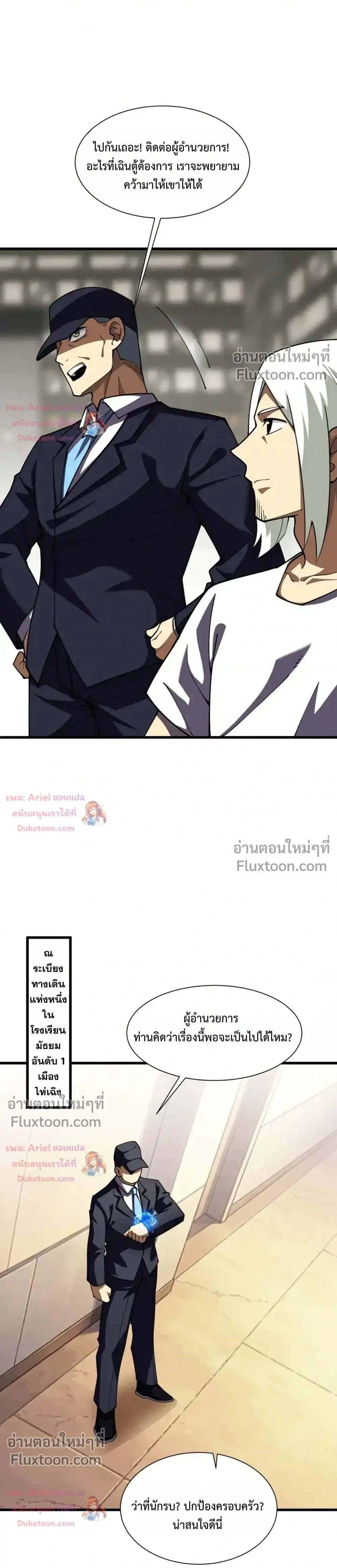 หน้าที่ 9