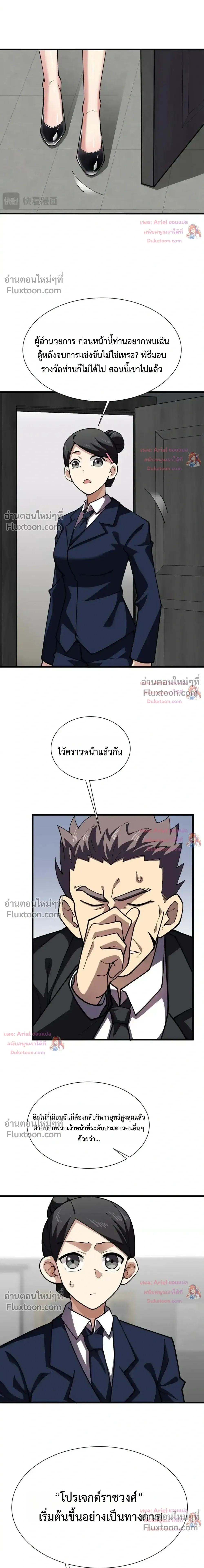 หน้าที่ 15