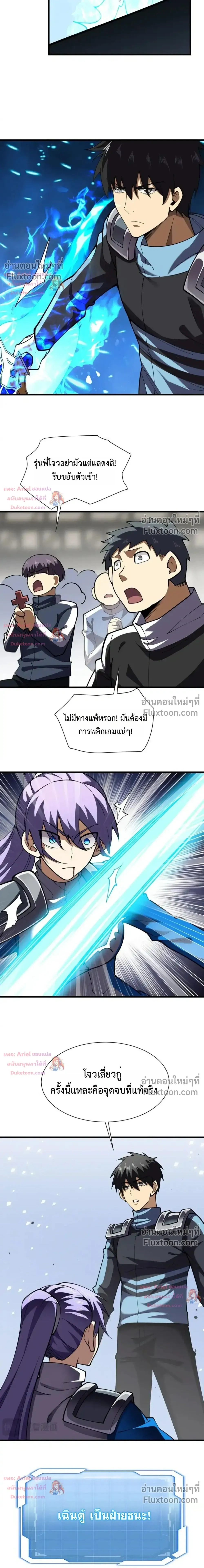 หน้าที่ 6