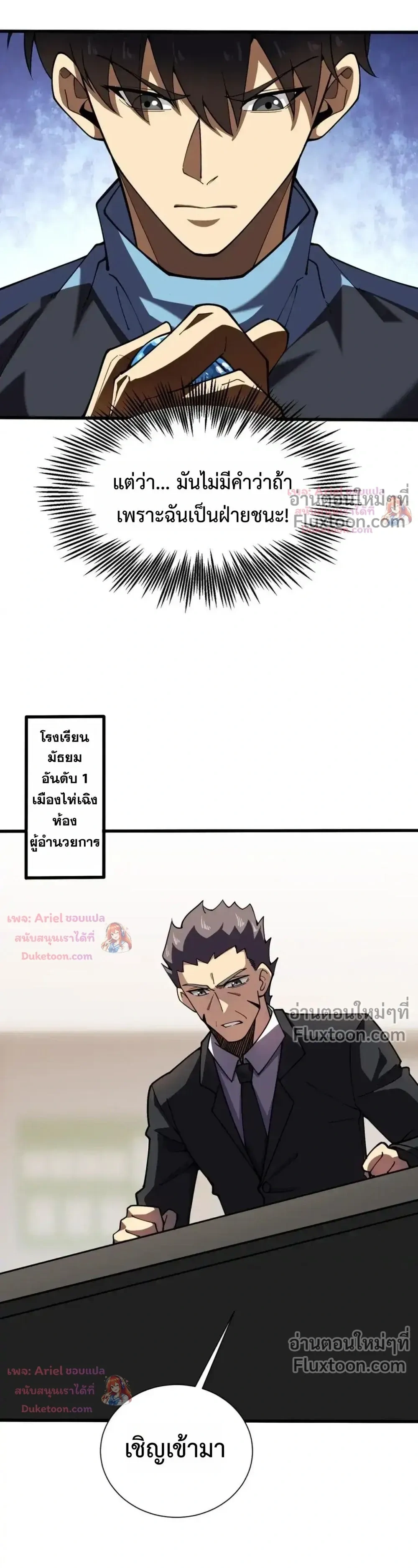 หน้าที่ 14