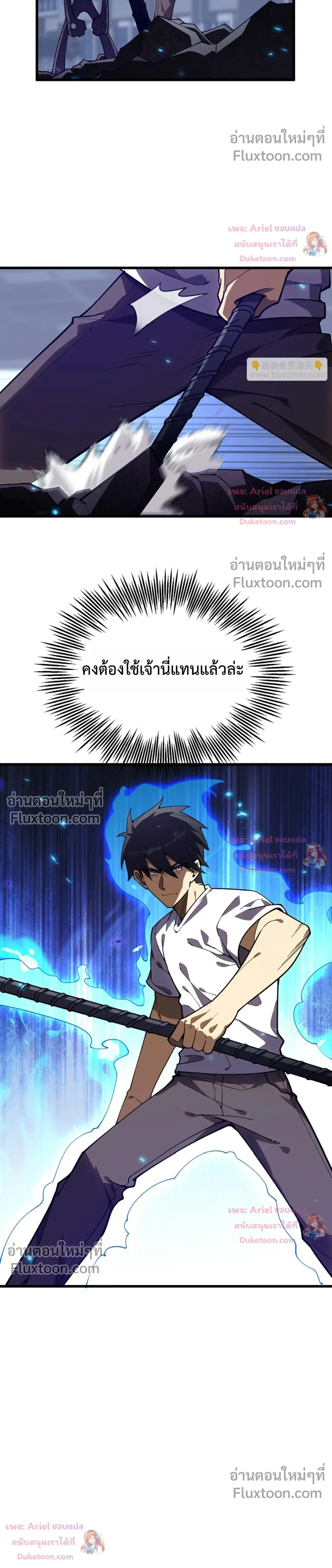 หน้าที่ 12