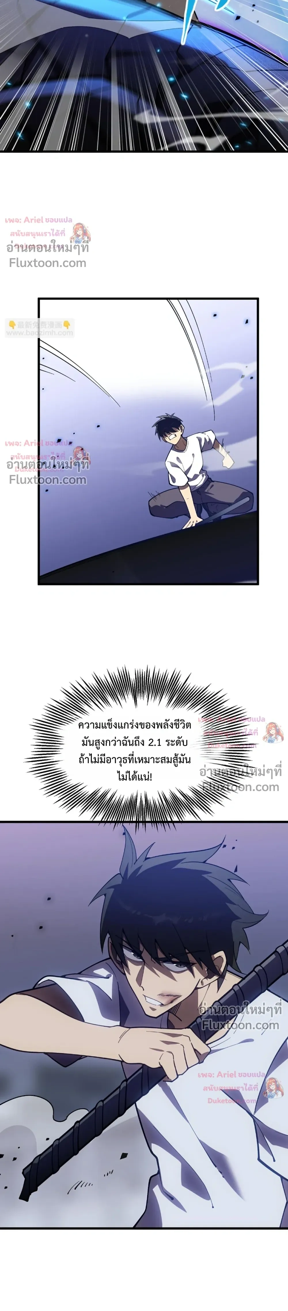 หน้าที่ 16