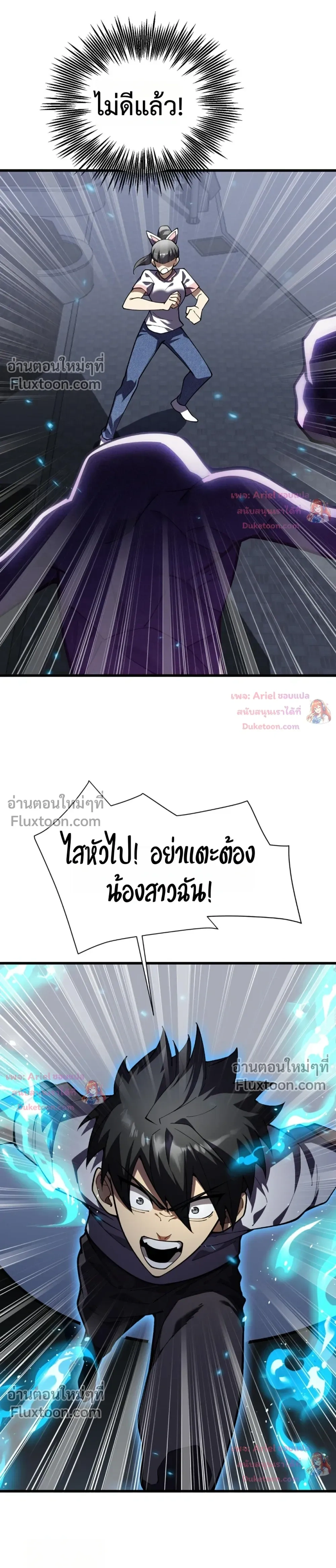 หน้าที่ 19