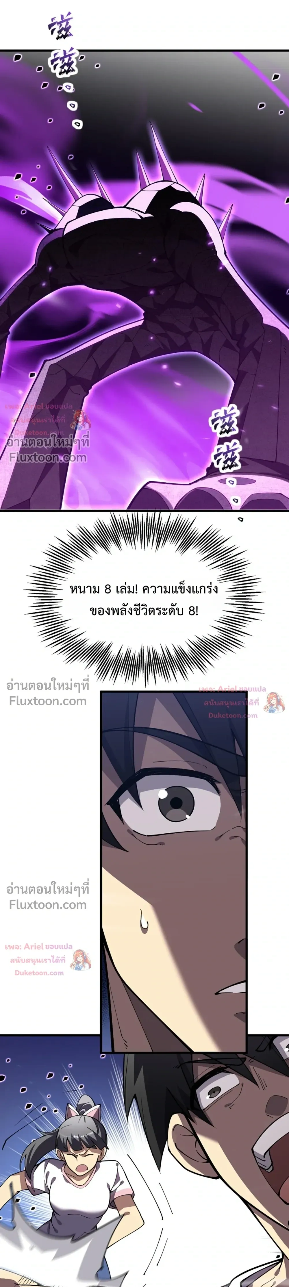 หน้าที่ 9