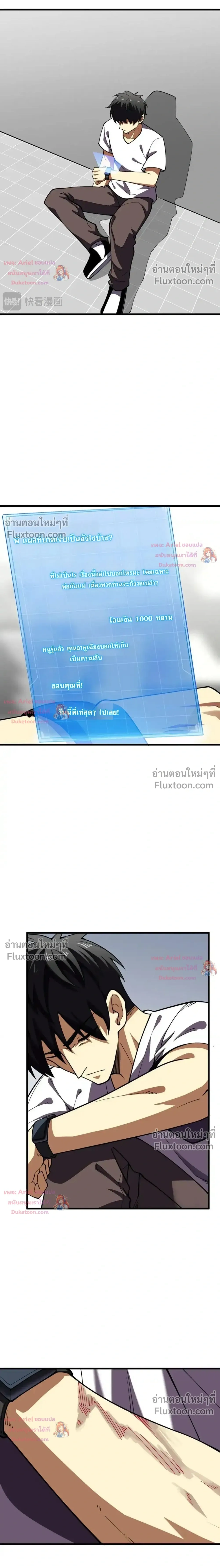 หน้าที่ 9
