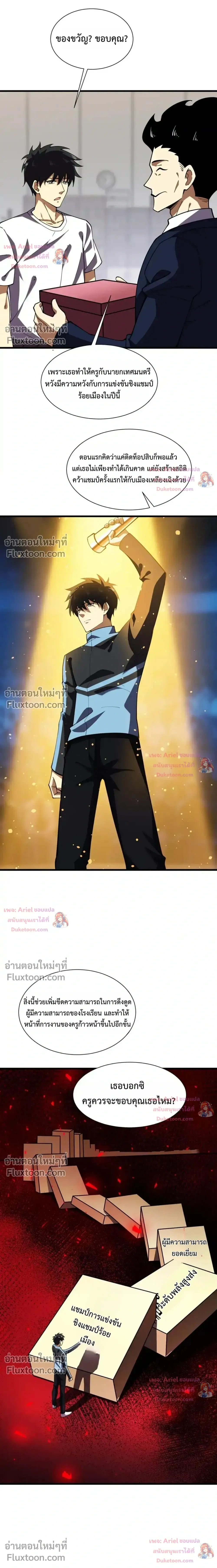 หน้าที่ 14