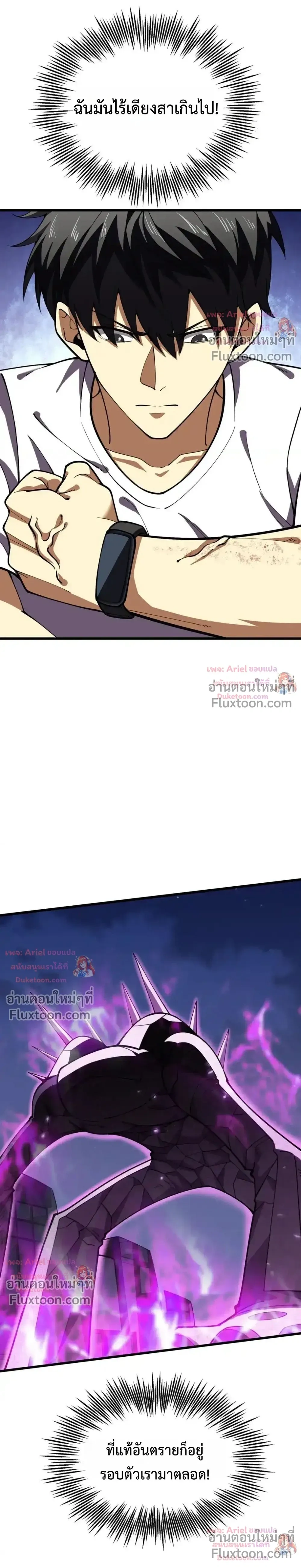 หน้าที่ 10