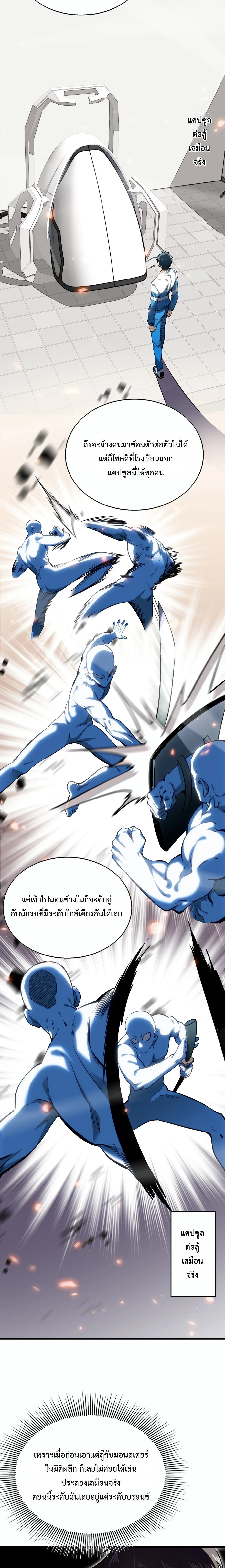 หน้าที่ 21