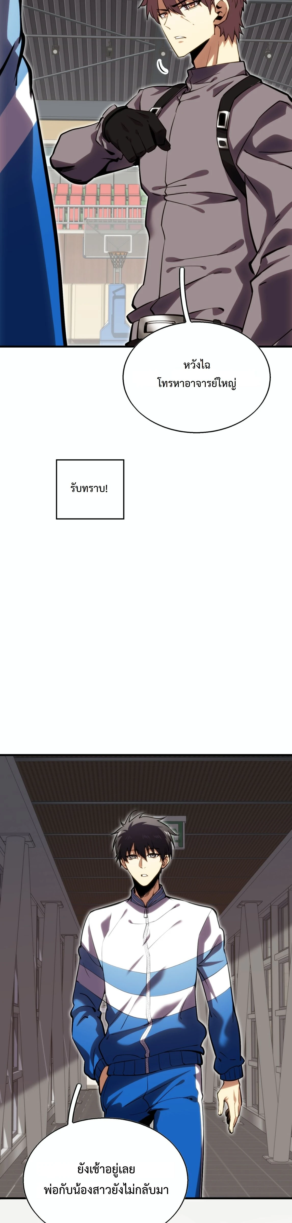 หน้าที่ 20