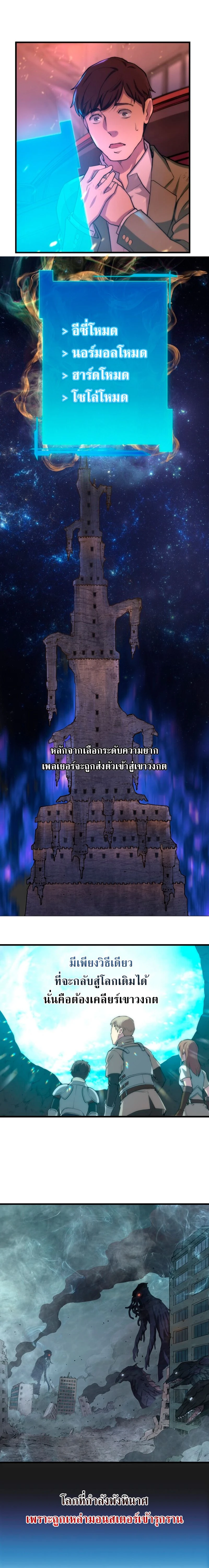 หน้าที่ 26