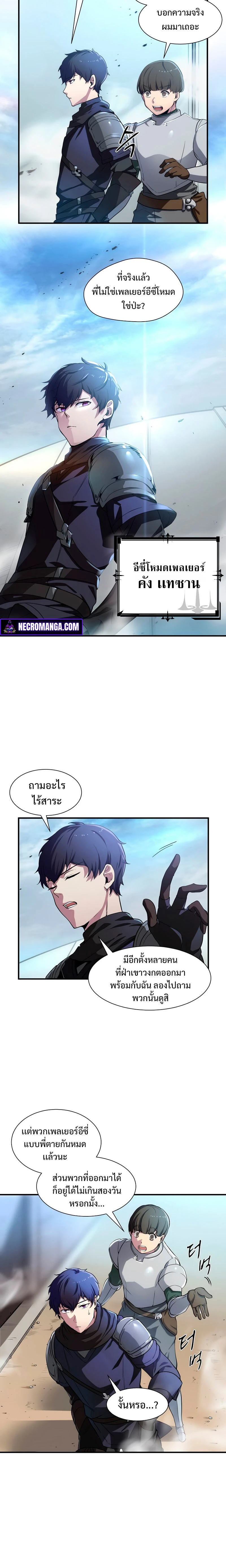 หน้าที่ 10