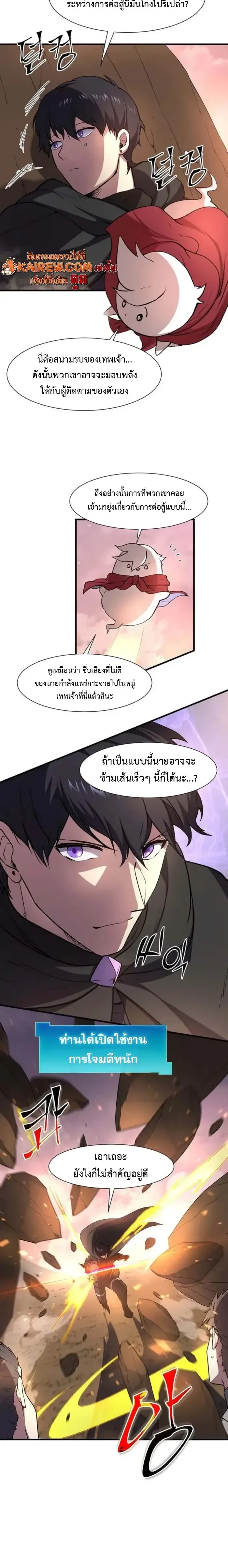 หน้าที่ 16