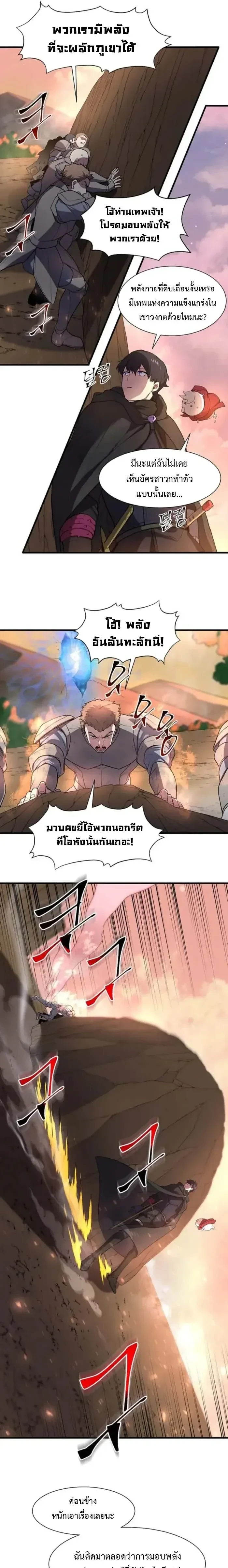 หน้าที่ 15