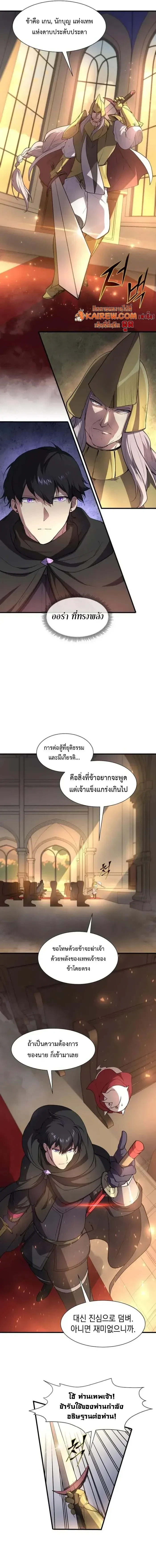 หน้าที่ 21