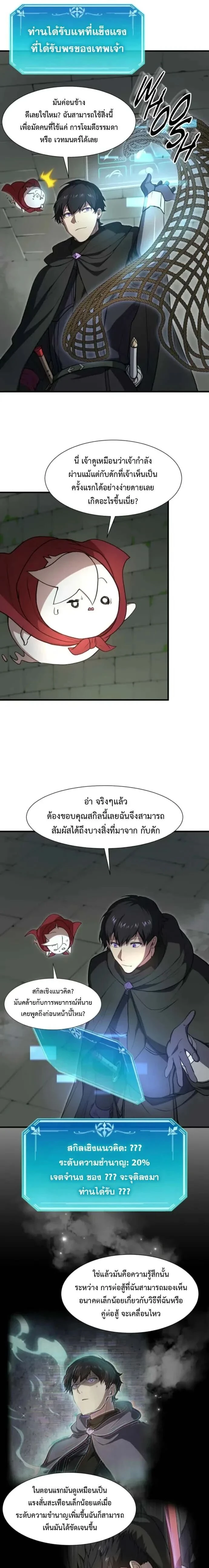 หน้าที่ 15