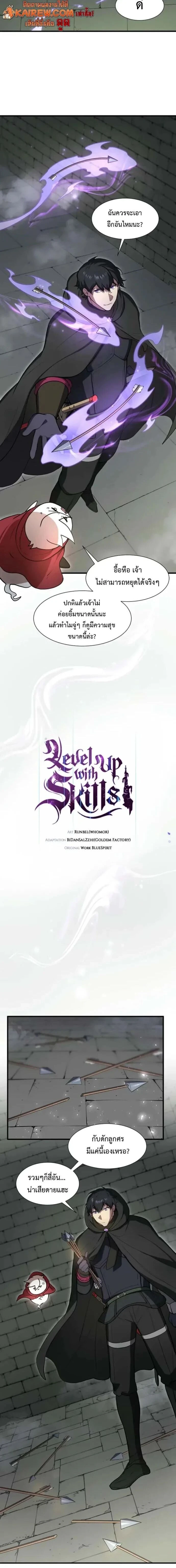 หน้าที่ 10