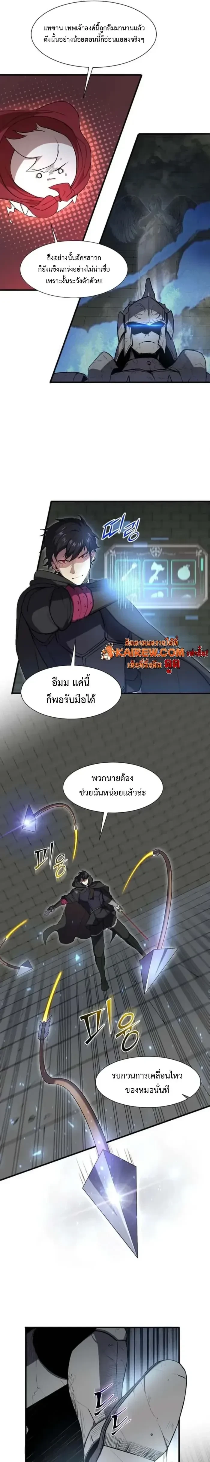 หน้าที่ 9