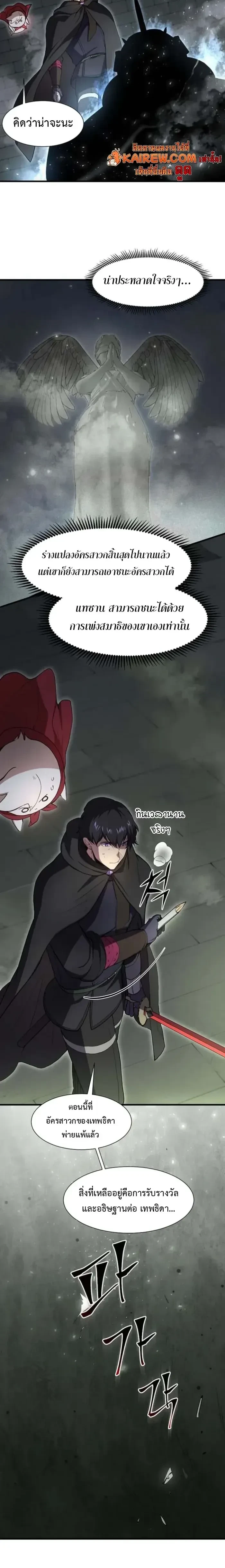 หน้าที่ 23