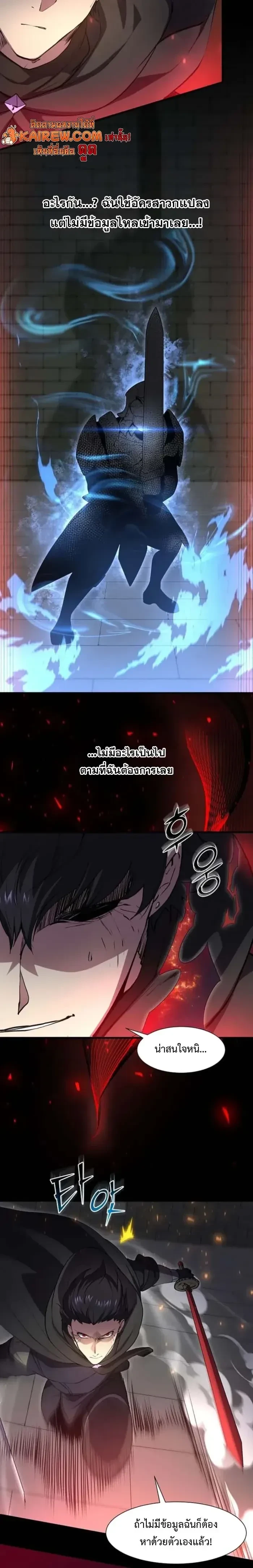 หน้าที่ 6