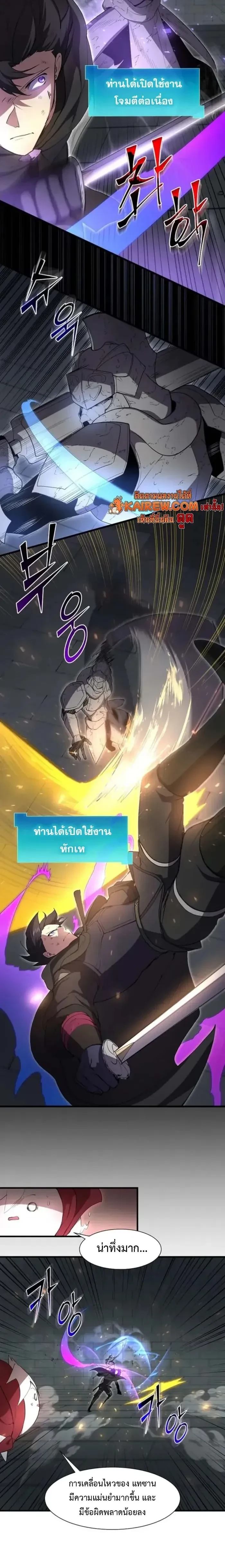 หน้าที่ 21