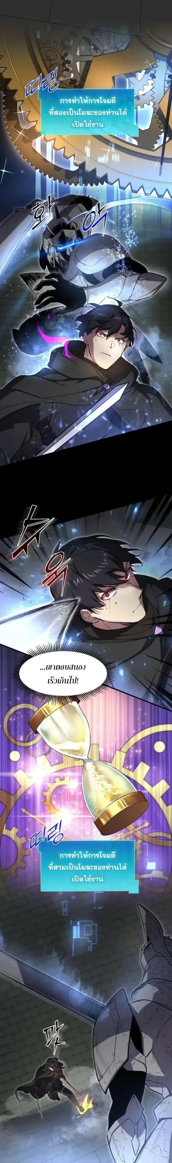 หน้าที่ 17