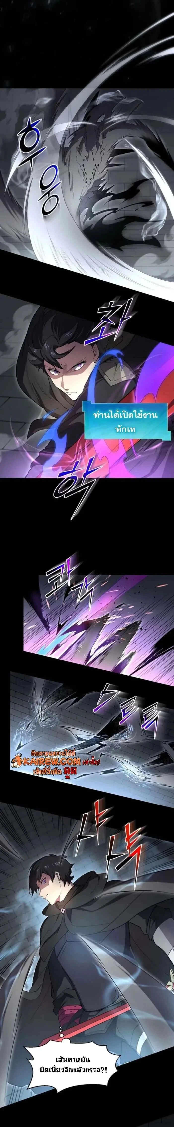 หน้าที่ 8