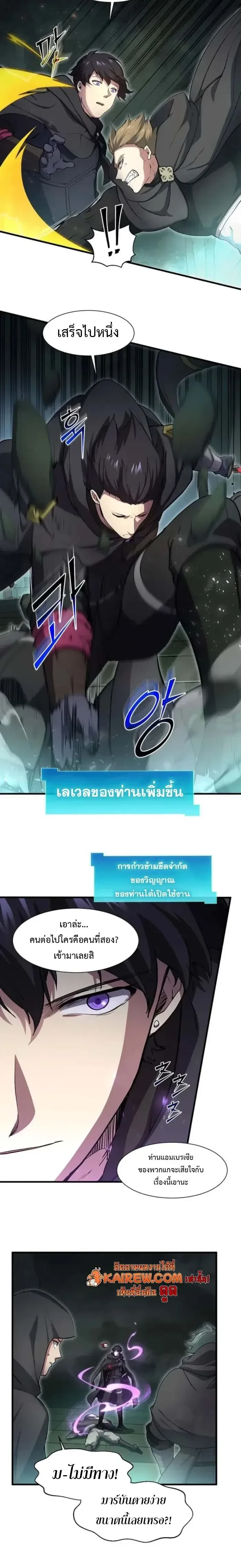 หน้าที่ 14