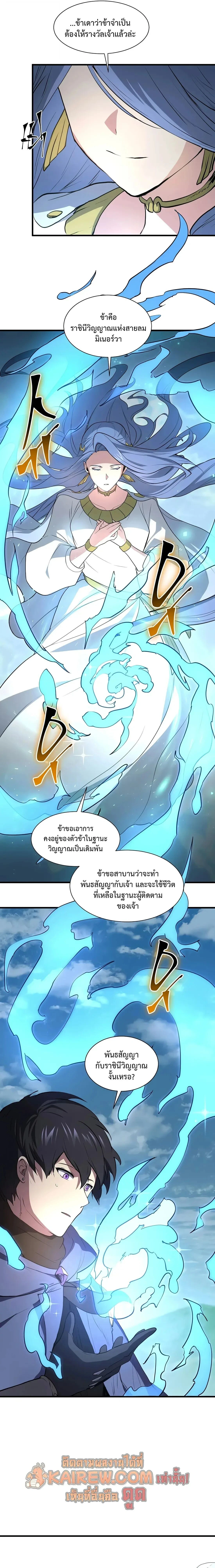 หน้าที่ 29