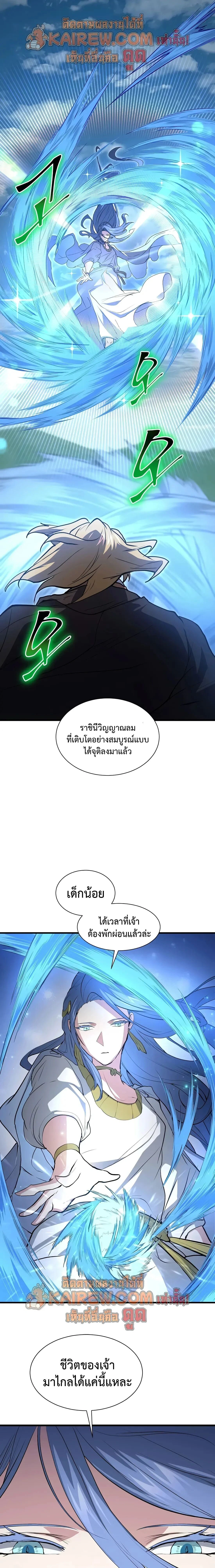 หน้าที่ 21