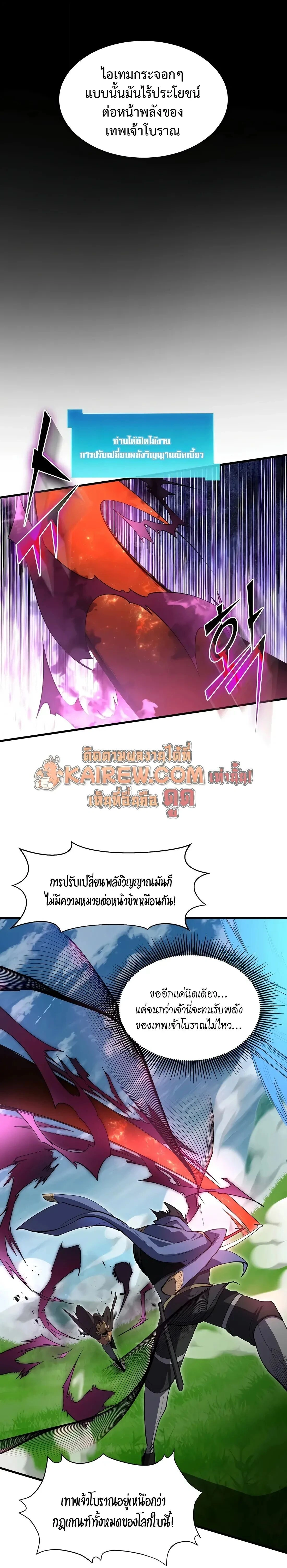 หน้าที่ 18