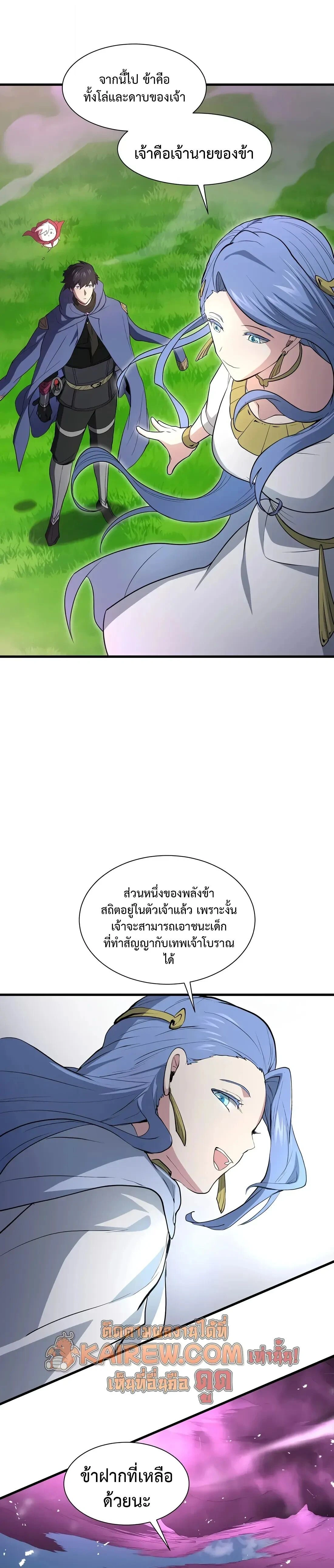 หน้าที่ 32
