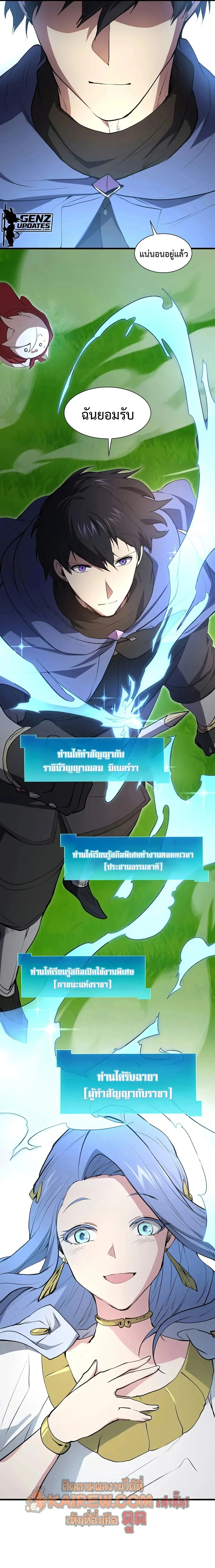หน้าที่ 31