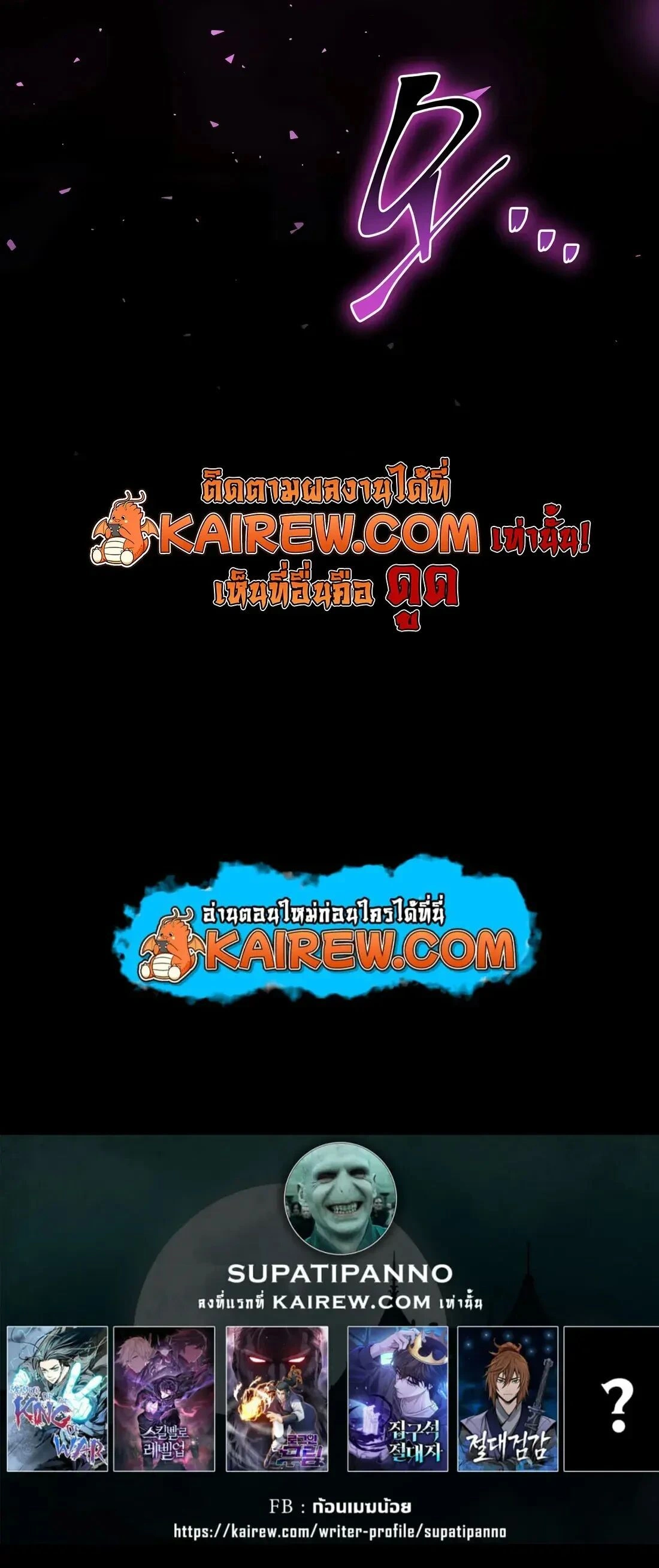 หน้าที่ 37
