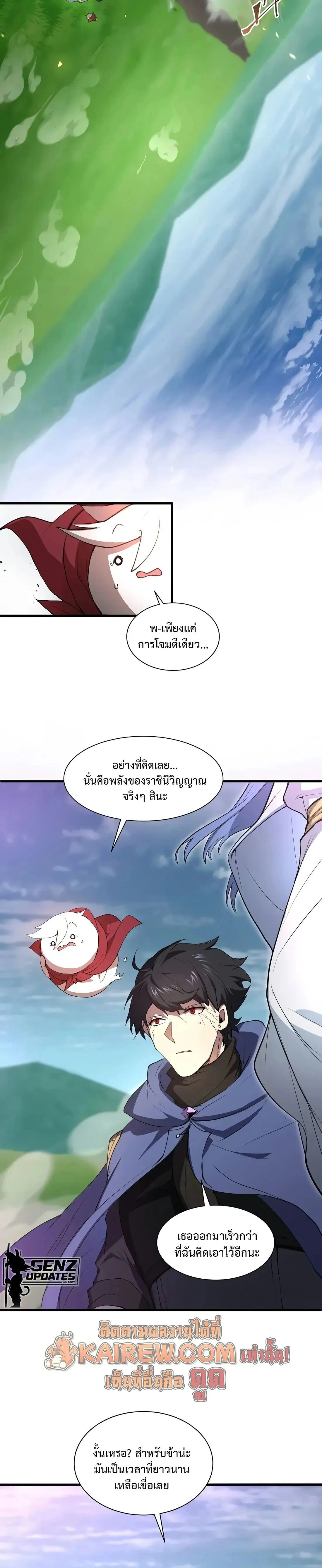 หน้าที่ 24