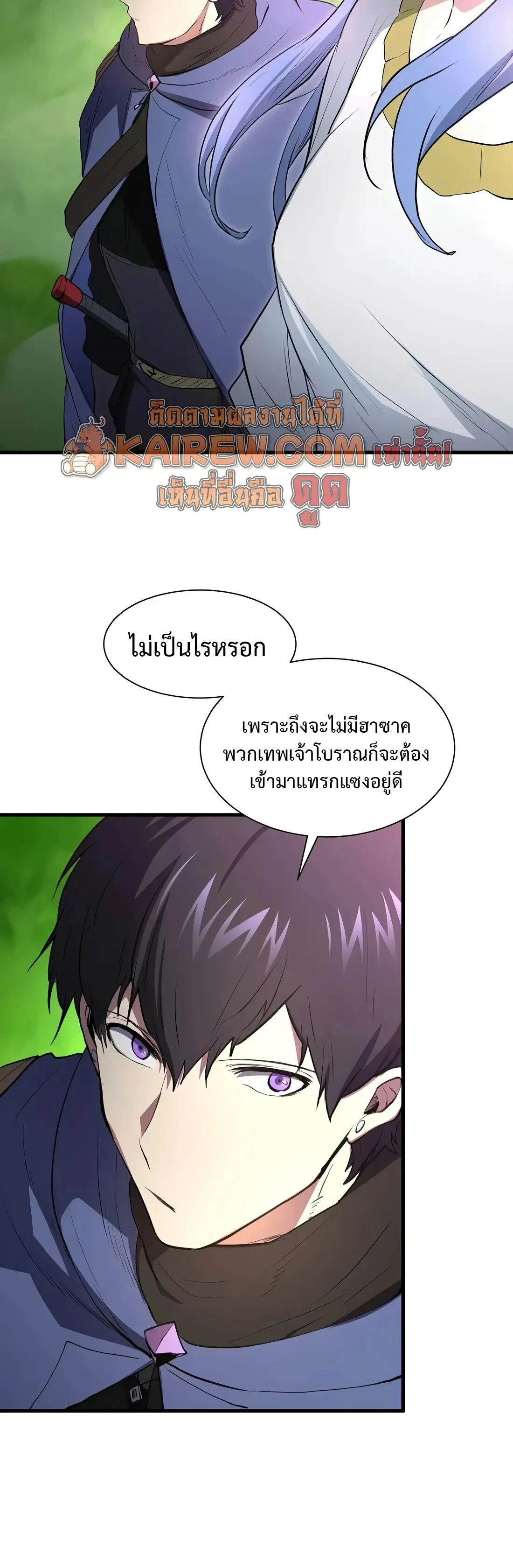 หน้าที่ 28