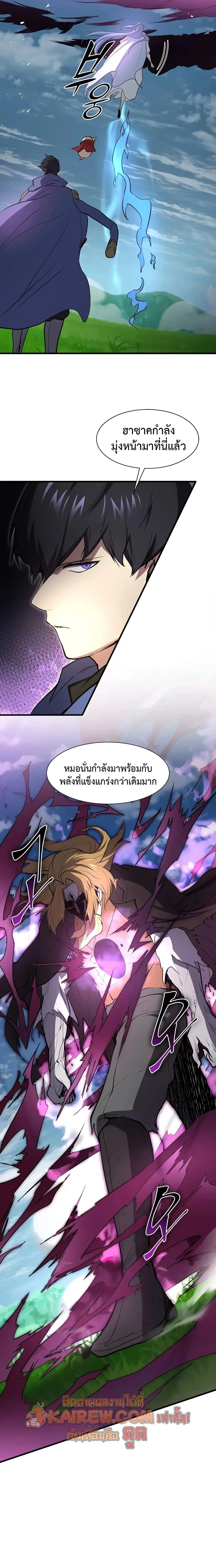 หน้าที่ 33