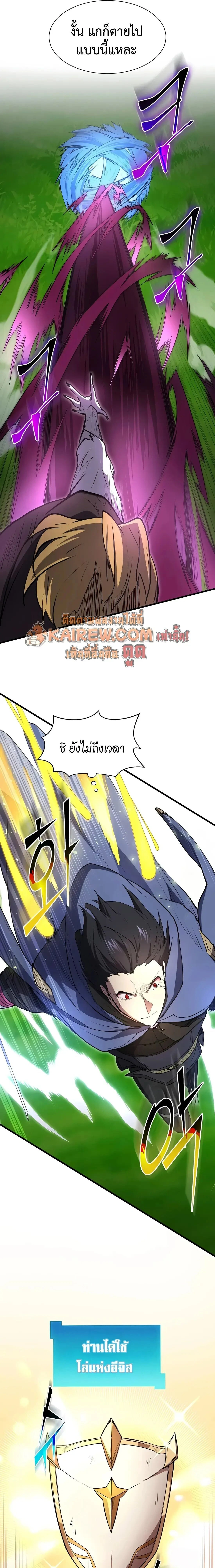 หน้าที่ 15