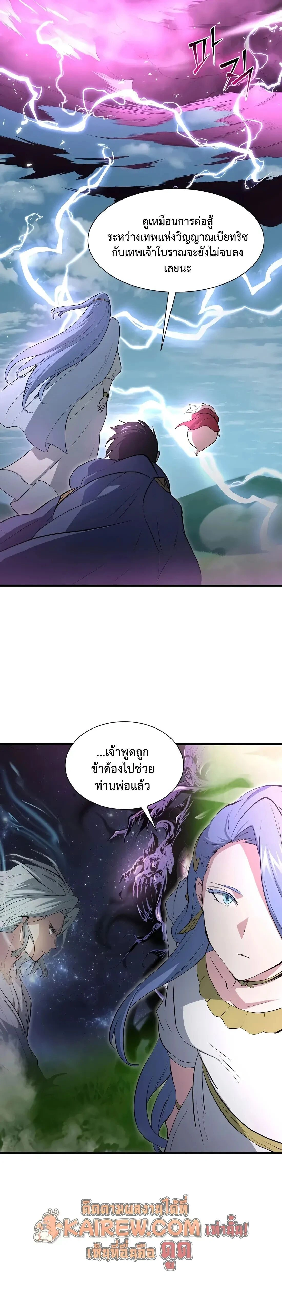 หน้าที่ 26
