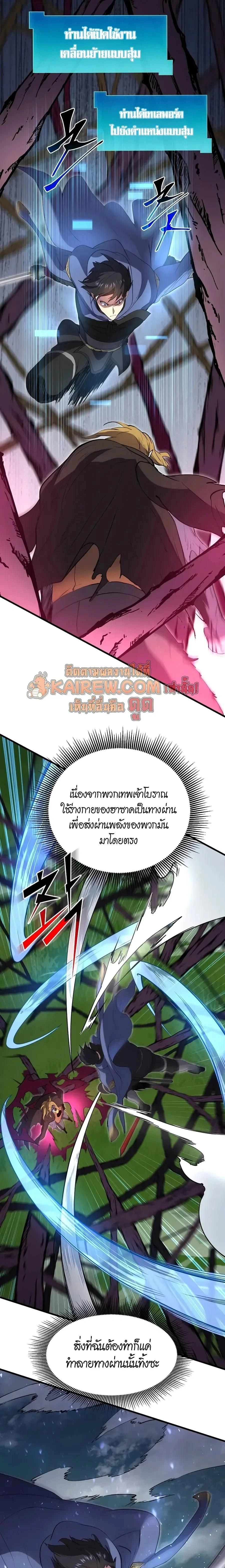 หน้าที่ 12