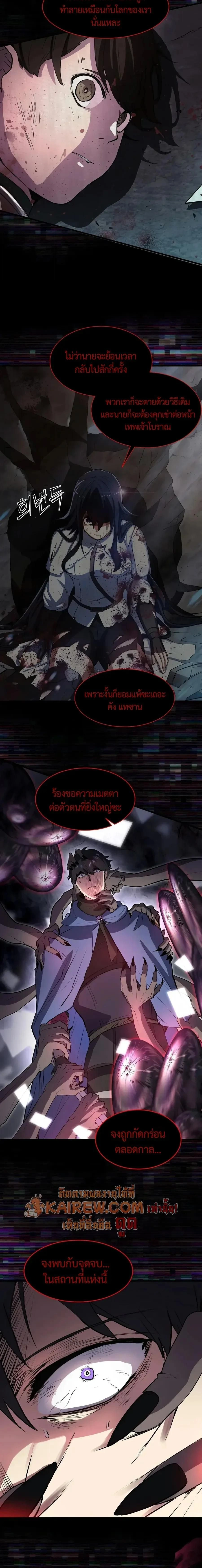 หน้าที่ 25